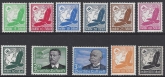 1934 Germany SG.526-36 'AIR' set 11 values (vertically ribbed gum) U/M (MNH)