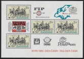 1981 Czechoslovakia MS.2576  WIPA 1981 Int. Stamp Exhib. Vienna  U/M (MNH)
