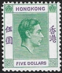 1946 Hong Kong SG.160  $5 green and violet M/M