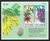 1999 New Zealand MS.2286  China 99 stamp Exhibition  mini sheet  U/M (MNH)
