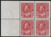 1923  Canada  SG.248aa  3 cent carmine booklet pane of 4 + 2 labels. nicely centred  U/M (MNH)