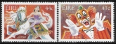 2002 Ireland  SG.1537-8 Europa - Circus set 2 values U/M (MNH)