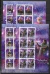 2009  Gibraltar  SG.1332-5 Europa-Astronomy  set of 4 Sheetlets of 10  U/M (MNH) (face value 19.50)