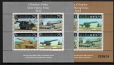 2010  Gibraltar  MS.1347.  100 tons 'Cannons' (Joint issue with Malta)  mini sheet. U/M (MNH)