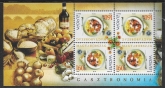 2005 Hungary   Europa MS.4893 'Gastronomy' mini sheet U/M (MNH)