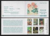 1990 Finland Stamp Booklet SB29 Rudolf Koivu. pane 1231a U/M (MNH)