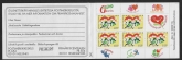 1993 Finland Stamp Booklet SB35 Friendship.  pane 1308a  U/M (MNH)