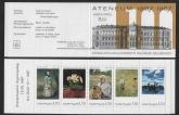 1987 Finland Stamp Booklet SB21  Cent. Ateneum Art Museum.  pane 1123a  U/M (MNH)