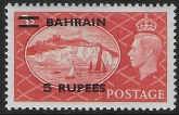 1950 Bahrain SG.78  5r. on 5s. red.  very lightly mounted mint