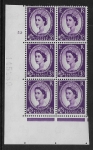 S70 3d crowns wmk. Cyld. 52 no dot perf E/I  mounted mint..