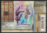 2014 France MS5660 Stamp Day Dance Mini Sheet U/M (MNH)