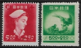 1948 Japan SG.485-6 Red Cross & Community Chest  set 2 values U/M (MNH)