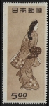 1948 Japan SG.514 Philatelic Week  U/M (MNH)