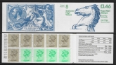 1983 FO1Ba £1.46 Postal History 8 Right Margin corrected rate  36p for 200g.good perfs