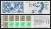 1983 FO1Ba £1.46 Postal History 8 cyld. B5B26 Right Margin corrected rate  36p for 200g.good perfs
