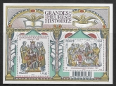 2015 France MS.5762 Great Hours in The History of France.. U/M (MNH)