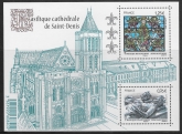 2015 France MS.5739  Cathedrals Basilica of Saint Denis.  U/M (MNH)