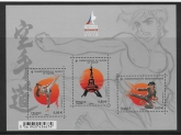 2012 France MS5234 Karate World Championships Paris U/M (MNH)