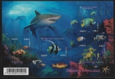 2012 France MS5150 Tropical Fish Mini Sheet U/M (MNH)