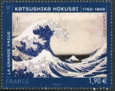2015 France SG5708 The Great Wave U/M (MNH)