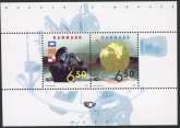 1998 Denmark MS1145 Nordic Countries Postal Co-operation U/M (MNH)