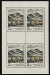 1988 Czechoslovakia - SG.2954-6  Art. 22nd series, in sheetlets of 4   U/M  (MNH)