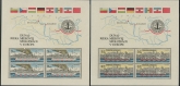 1982 Czechoslovakia  SG.2641 Danube Commission mini sheets (2) U/M (MNH)