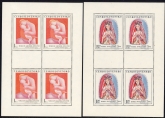 1970 Czechoslovakia - SG.1914-8 Art 5th series  - sheetlets of 4 U/M (MNH)