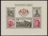 1955 Czechoslovakia - MS.896a  Prague International Philatelic Exhibition. U/M (MNH)