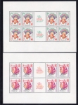 1977 Czechoslovakia SG2349-52 Praga 1978 International Stamp Exhibition U/M (MNH)