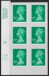 U2961 £2.45 emerald green  M15L cyld. D1 grid position R1 C3  SBP plain  DLR  U/M (MNH)