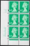 Y1732 (451)  63p light emerald Enschede  cyl.1 dot U/M (MNH)