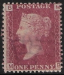 SG.43 1d rose red. corner letters 'MB' Plate 123  mint Original Gum
