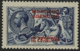 Morocco Agencies -  'Spanish'  SG.138  12p on 10s. indigo blue lightly mounted mint