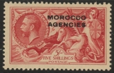 Morocco Agencies -  'British'  SG.74  5s. rose red. VLM/mint