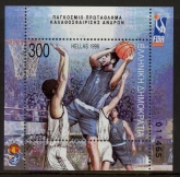 1998 Greece MS2068.  World Basketball Championship mini sheet. U/M (MNH)