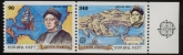 1992 Greece SG.1901-2. Europa - 500th Anniv. of Discovery. ex booklet. 2 values U/M
