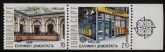 1990 Greece SG.1846-7b. Europa - Post Office Buildings. 2 values ex booklet.U/M