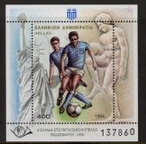 1994 Greece MS.1952 Sport Events & Anniversaries. mini sheet. U/M