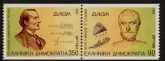 1994 Greece SG.1947-8b Europa - Discoveries. ex booklet set 2 values U/M