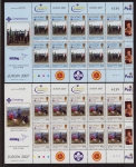 2007 Isle of Man SG.1343 - 4 Europa Sheets. Centenary of Scouting Face Value £7.50 U/M (MNH)
