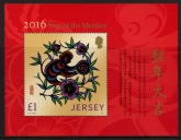 2016 Jersey  MS.2026 Chinese New Year of The Monkey..(face = £1.00) U/M (MNH)