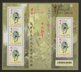 2009 France  SG4549 Year of the Ox Sheetlet U/M (MNH)
