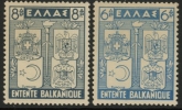 1940 Greece SG.532-3 Balkan Entente set of 2 values mounted mint