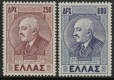 1946 Greece SG.654-5 Tenth Death Anniv of P.Tsaldaris Set of 2 values U/M (MNH)
