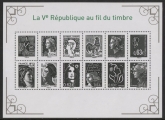 2013 France 5th Republic MS.5378n (SG.5378a-m) mini sheet. U/M (MNH)