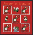 2005 France SG.4088 Greeting Sheetlet.U/M (MNH)
