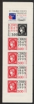 1999 France SG.3551a 150th Anniv. 1st French Postage Stamp. (CSB38). U/M (MNH)