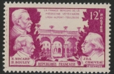1951 France SG.1119  French Vetinary Research. U/M (MNH)
