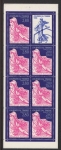 1996 France SG.3313a CSB29 STamp Day Booklet  U/M (MNH)